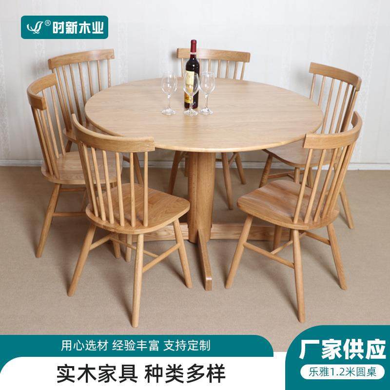 北欧实木餐桌椅组合现代简约圆形橡木吃饭桌子家用小户型餐桌椅,农用物资,其他肥料,淘宝优惠券,粉丝福利购,淘宝优惠卷