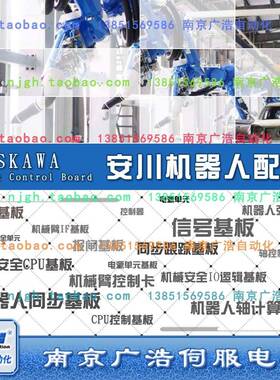 HW0270816-5/8MH50/HP20D/DX1002BC电缆HW0273068-4/10/12/20