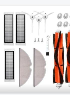 适配适用于石头扫地机器机RoborockS50S51S55S5S6边刷滤网套