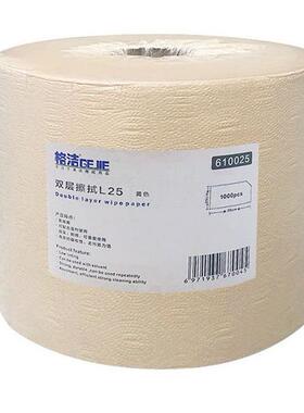 格洁610025L双层工业擦拭纸黄色×35cm1000张×2卷1箱