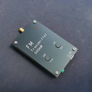 直拍 2000米FM发射机500mW立体声RC FMND