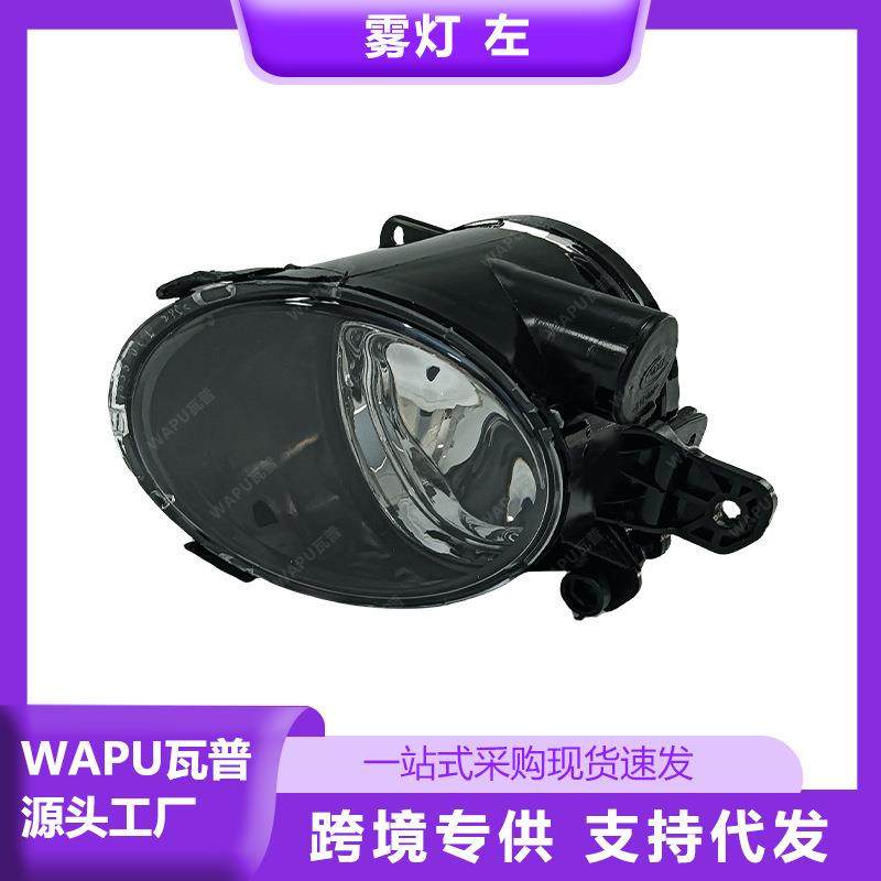 适用于沃尔沃S80前杠保险左雾灯31213101右前杠灯31213102,农用物资,其他肥料,淘宝优惠券,粉丝福利购,淘宝优惠卷