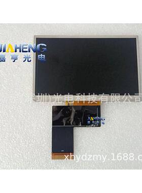 4.3寸G043FTN01.1E20435659.043G03.00154.20030.159液晶屏幕