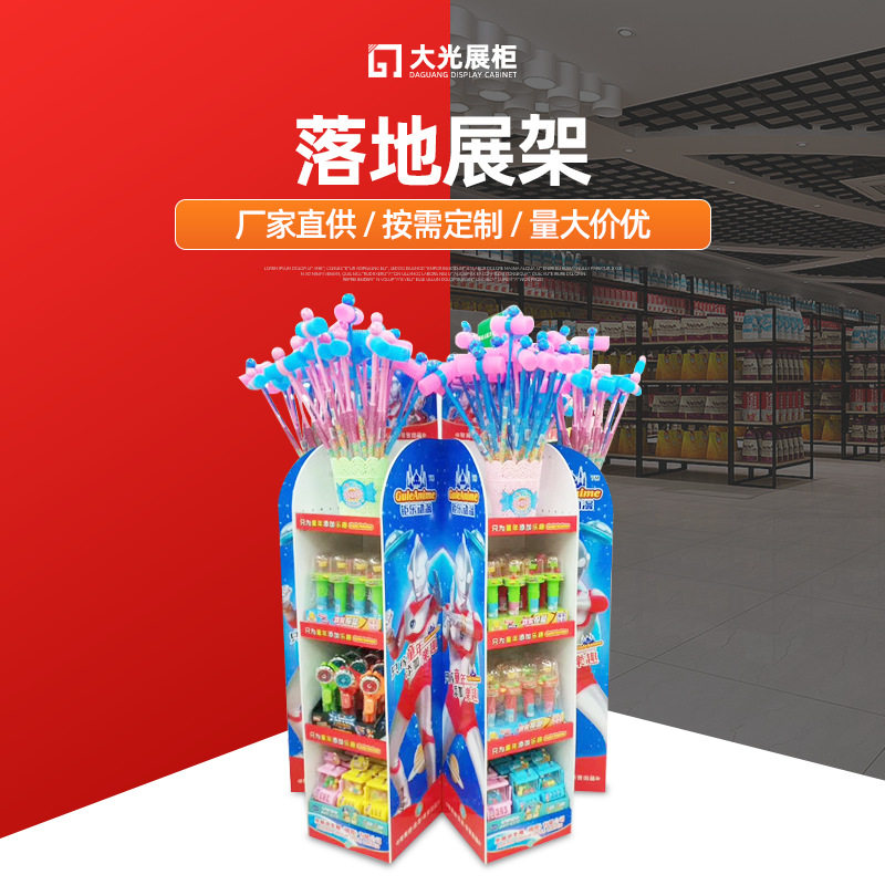 【大光促销台】供应商场超市玩具挂钩落地展架 饰品展示架 促销架