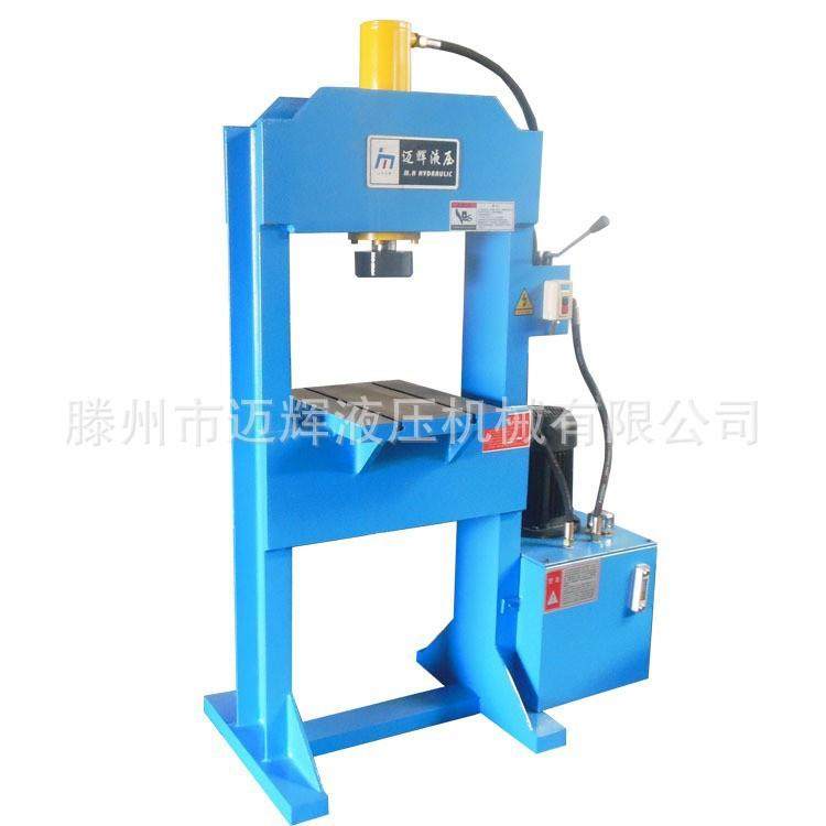 直销10吨龙门液压机20吨50吨小型框架式液压机工件压装成型机,农用物资,其他肥料,淘宝优惠券,粉丝福利购,淘宝优惠卷