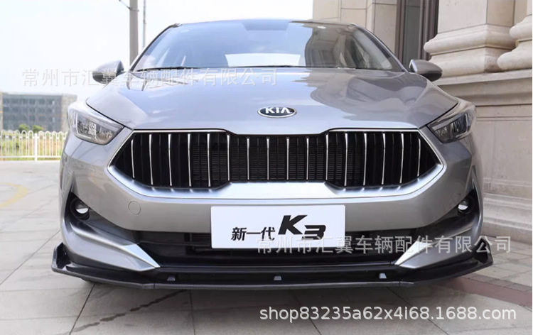 适用于20-22起亚K3改装三段式前铲新一代K3专用包围前唇防撞饰条