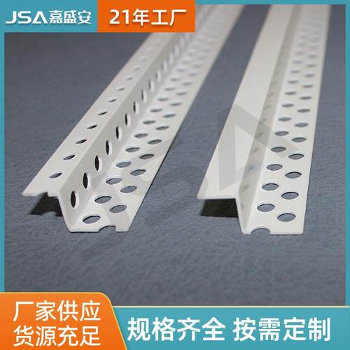 Z型吊顶工艺槽石膏板刮腻子线条PVC塑料Z字型收边条工艺缝