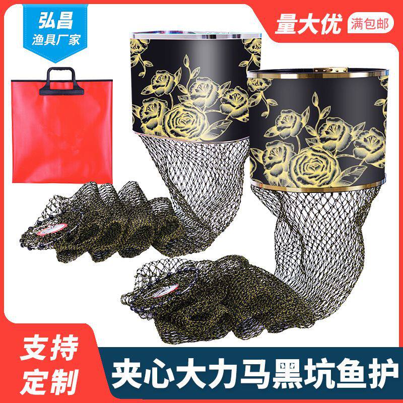黑坑专用黑金千斤鱼护大力马夹心不锈钢圈渔网兜编织防挂速干鱼护