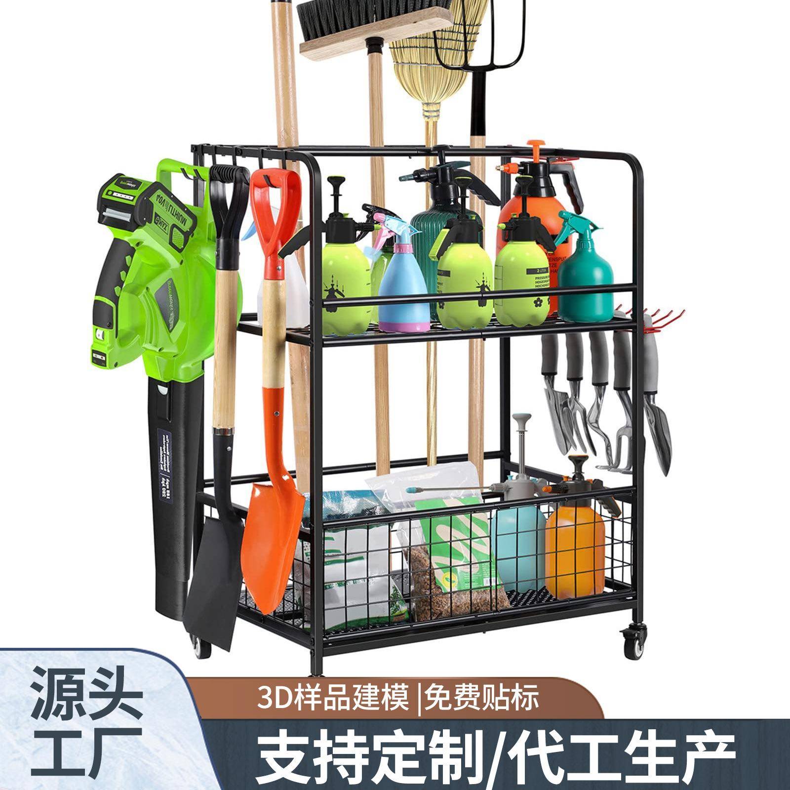 花园工具收纳架庭院整理扫帚铲子置物支架车库储物架