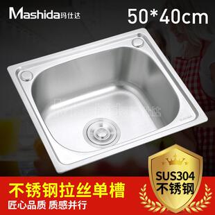 热销SUS304不锈钢5040单盆水槽水槽单槽厨房水槽