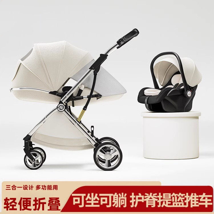 酷贝乐婴儿车手推车双向折叠安全座椅户外提篮三合一高景观三四代