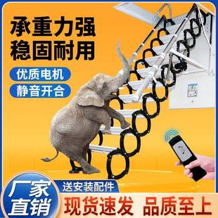 壁挂式阁楼伸缩梯复式全自动楼梯别墅室内电动折叠家用升降梯子