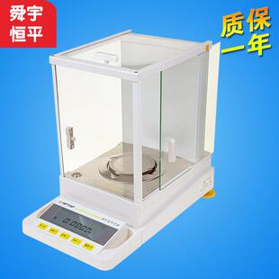 上海舜宇恒平FA1004电子分析天平0.0001g万分之一0.1mg电子天平