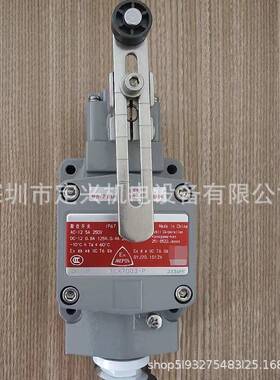 防爆限位开关1LX7003-P行程开关