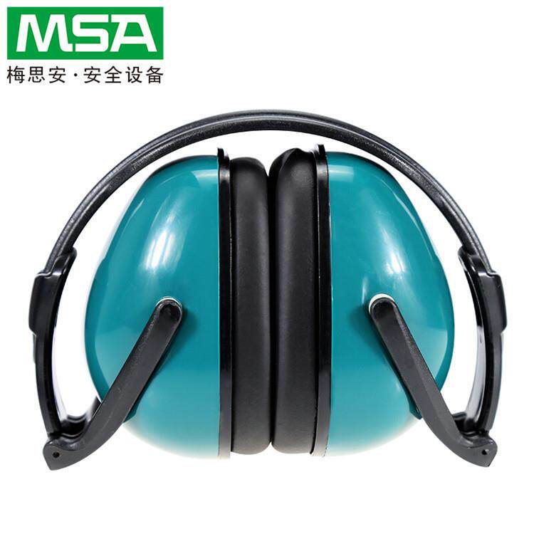 梅思安MSA9913228FDE可折叠便携式头戴式防噪音睡眠学习用耳罩