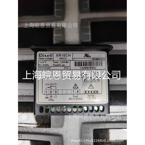 小精灵XR06CX-4N1F1XR06CX-4N0F1温控器意大利DIEXLL帝思XR06CX