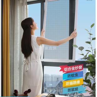 自装推拉式免打孔防蚊平移防猫不锈钢沙窗铝合金金刚网纱窗网