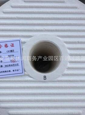 替代丹麦CJC滤芯B27/27PA5601301