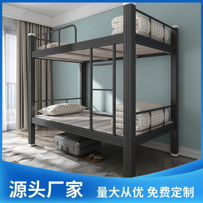 双层床加厚上下铺铁架床公司员工宿舍高低床工地成人学生公寓床,农用物资,其他肥料,淘宝优惠券,粉丝福利购,淘宝优惠卷