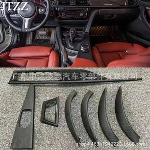 适用于宝马3系F30F35碳纤维内饰原厂MP款仪表台出风口换挡杆改装
