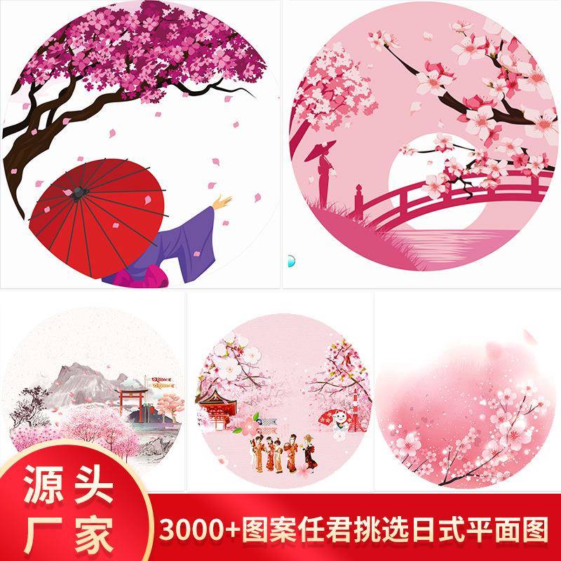 日式伞古风绸布伞工艺伞影楼摄影户外拍照道具伞