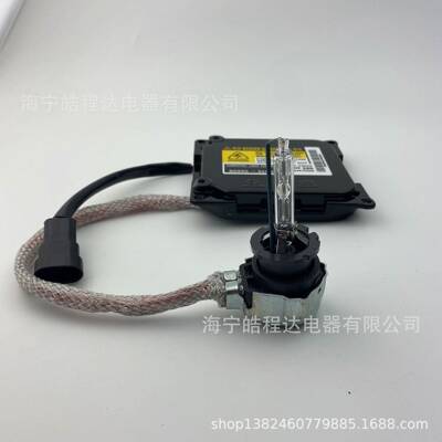 黑电8596751050方电适用丰田日系车原装位安定器D4S氙气灯套装D4R