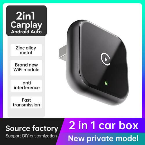 热销carplay有线转无线盒子安卓Auto车机互联盒子carplay转接器