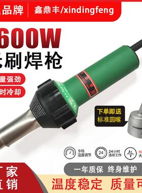 荐调温pvc塑胶地板PP板焊接工具1600W无刷热风塑料焊枪