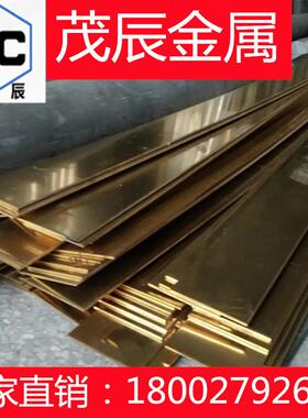C6161S铜型材C6161BR铝青铜材C6161BB铜排C6161R铜条C6161T铜管
