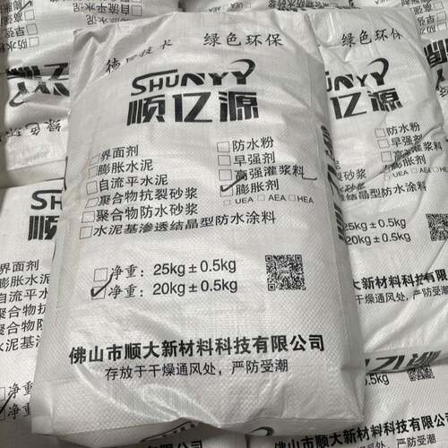 aea微膨胀剂hea混凝土膨胀剂uea水泥膨胀剂大量现货供应