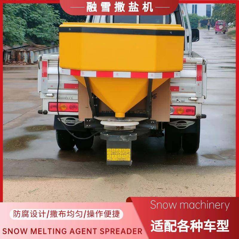 不锈钢融雪撒布机皮卡车轻卡车载式融雪剂撒布机机场除雪撒盐机,农用物资,其他肥料,淘宝优惠券,粉丝福利购,淘宝优惠卷