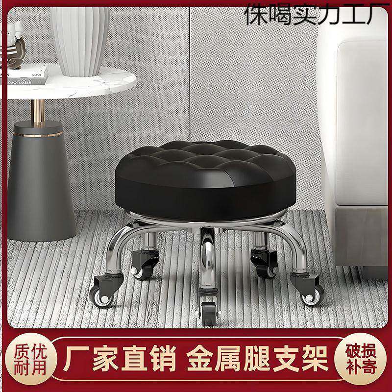 万向轮小凳子加厚耐用铁架矮凳家用圆凳旋转儿童学步带娃滑轮静音