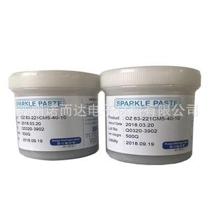 供应千住含铅有铅锡膏、OZ63锡膏、千住6337锡膏