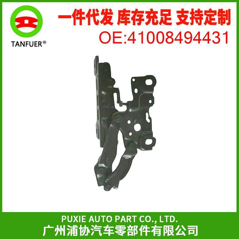 汽车铰链左右引擎盖铰链适用于宝马3系G20G2141008494431