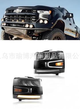 YUBO适用2007-13雪佛兰索罗德1500双光透镜大灯改装LED流光转向灯