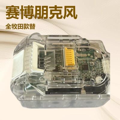 极高品质牧田电池BL1850BL1860BL1815BL1820BL1830BL1840