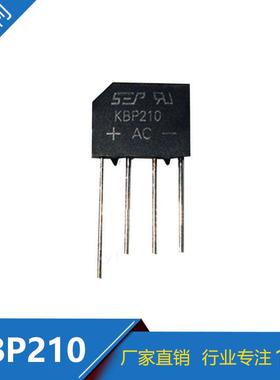 直销直插KBP210整流桥二极管桥堆KBP封装质量稳定优惠促销