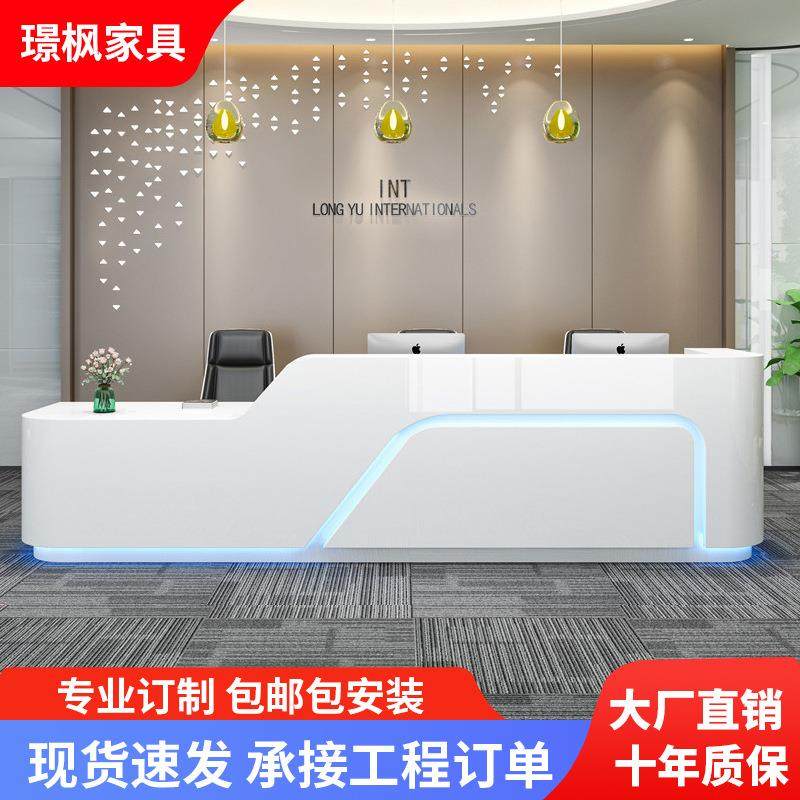 烤漆前台接待台公司前台简约现代美容院柜台白色弧形吧台收银台,农用物资,其他肥料,淘宝优惠券,粉丝福利购,淘宝优惠卷