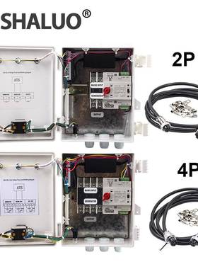 小型汽油机柴油机5KW8KW双电源切换开关380V/4PATS控制盒220V/2P