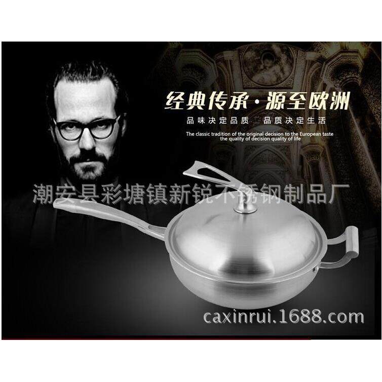 不锈钢304炒锅无涂层无烟锅不粘锅电磁炉炒锅三层钢复合钢