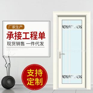铝合金卫生间钢化玻璃平开门厕所洗手间浴室隔断单双包门可定作