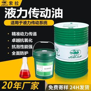 8号液力传动油抗磨工程机械专用变速箱液压油大桶装200L通用