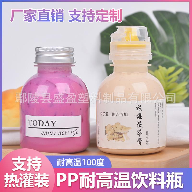 PP耐高温250ml塑料瓶一次性饮料瓶海底椰雪梨菊花膏茯苓膏空瓶子