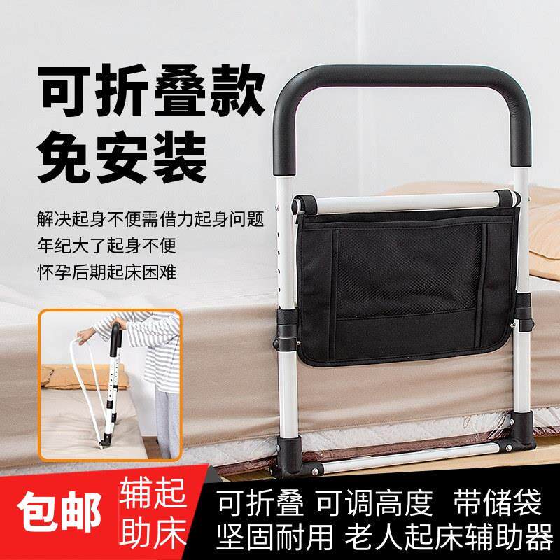床边扶手老人起身器栏杆瘫痪病人床上助力架老年人起床辅助器家用