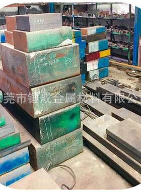 现货供应德国X45NiCrMo4（1.2767）预硬耐蚀塑胶模具钢附材质书