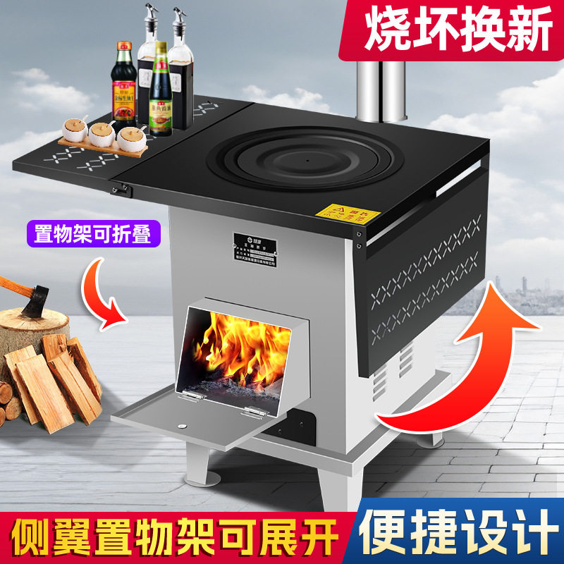 厂家批发家用烧木柴气化炉农村别墅移动柴火灶可折叠室内柴火炉
