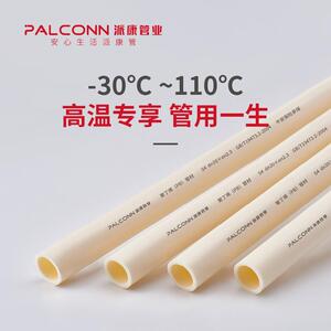派康PB管材聚丁烯pb采暖管冷热水管地暖管暖气片专用管耐高温直管