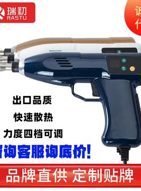 瑞初美式整脊按摩枪400-1100N脊椎矫正电动活化正骨矫正枪按摩器