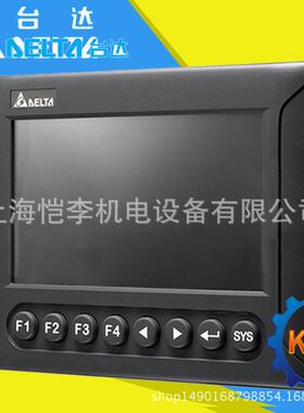 TP04P-21EX1R台达文本显示器触摸控制PLC一体机现货供应