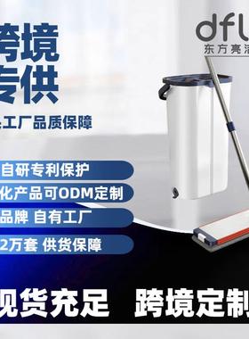 东方亮洁懒人五代蓝色家用刮刮乐干湿分离免手洗平板拖把桶